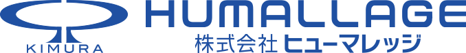 HUMALLAGE 株式会社ヒューマレッジ 木村塾